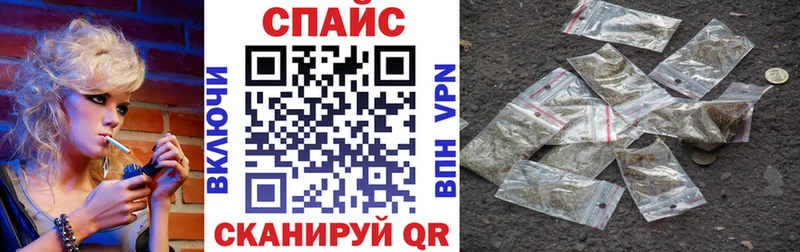 Бутират BDO  Белореченск 