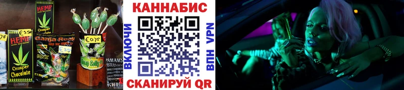 Еда ТГК конопля  Белореченск 