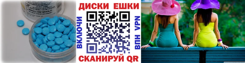 блэк спрут tor  Белореченск  ЭКСТАЗИ VHQ 
