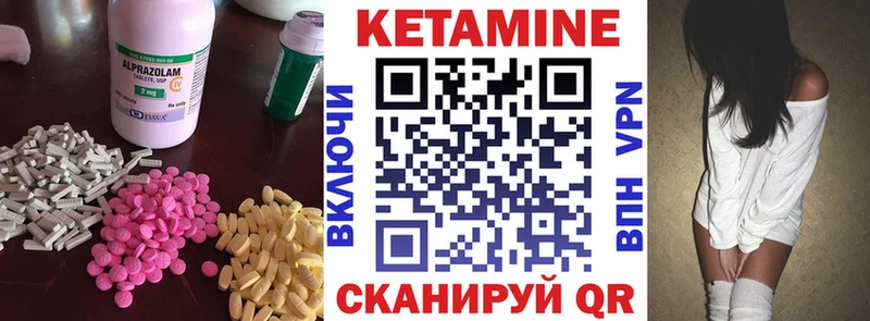 omg ссылки  Белореченск  Кетамин ketamine  где найти  