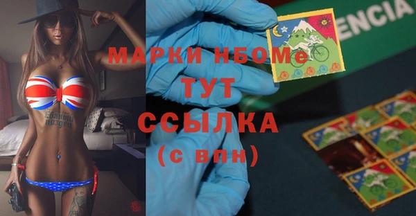 МДПВ Балахна
