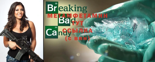 гидра Балабаново