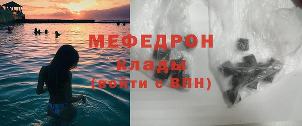 гидра Балабаново