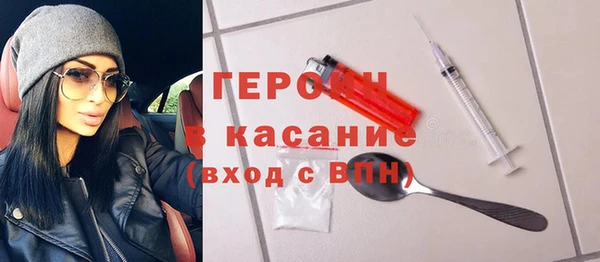 гидра Балабаново