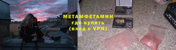 гидра Балабаново