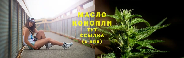 гидра Балабаново