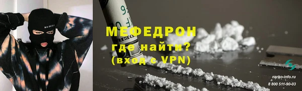 гидра Балабаново