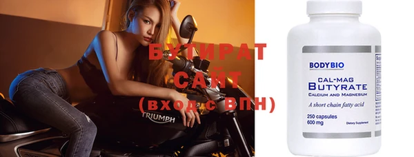 гидра Балабаново