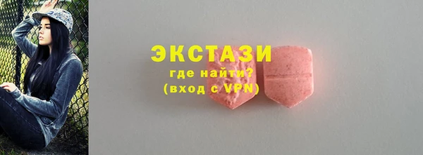 гидра Балабаново