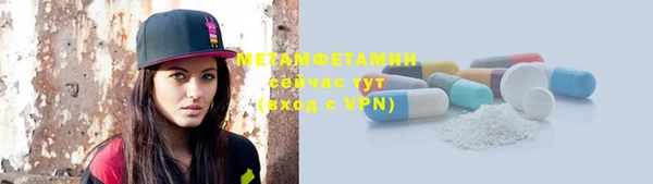 гидра Балабаново