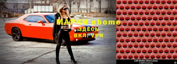 МДПВ Балахна