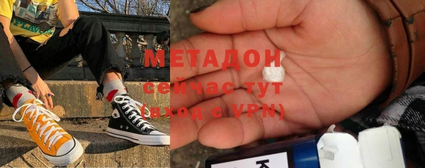 гидра Балабаново