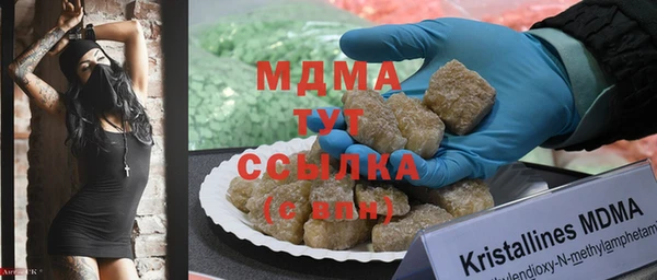 МДПВ Балахна