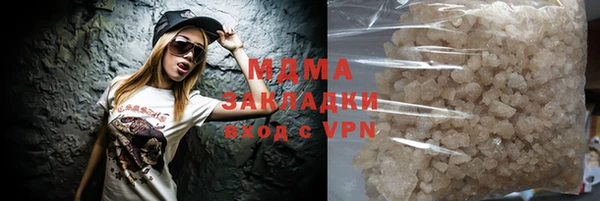 гидра Балабаново