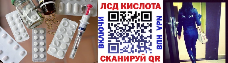 где купить наркоту  blacksprut как зайти  ЛСД экстази кислота  Белореченск 