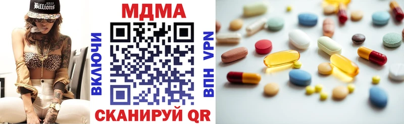MDMA молли  Белореченск 