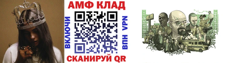 Первитин витя  купить наркотики цена  Белореченск 