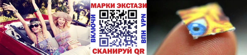 Марки N-bome 1,8мг  Белореченск 