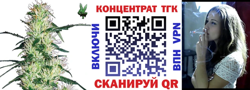 как найти наркотики  Белореченск  ТГК гашишное масло 